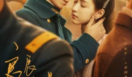 豆菊电影完整在线观看